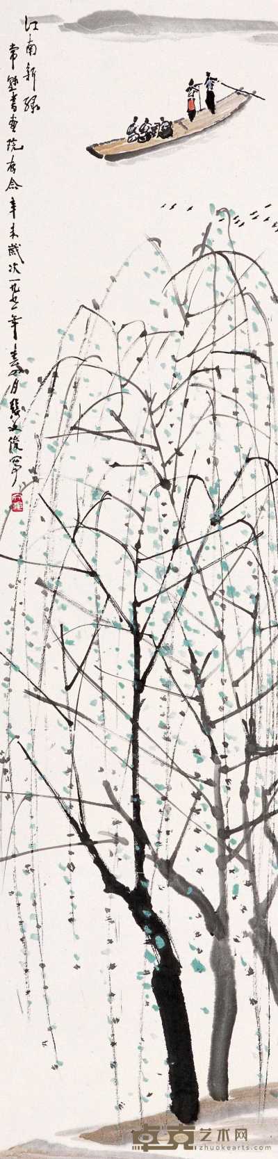 张文俊 辛未（1991年）作 江南新绿 立轴 136×34cm
